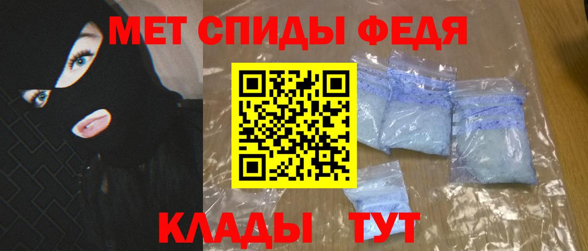 АМФ Premium Конаково