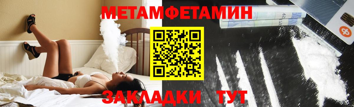АМФ 98%  Амфетамин  Конаково  Вход с VPN 