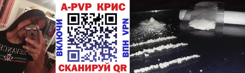 купить наркоту  Конаково  Alpha-PVP VHQ 
