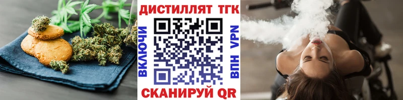 Cannafood марихуана  цена наркотик  Конаково 