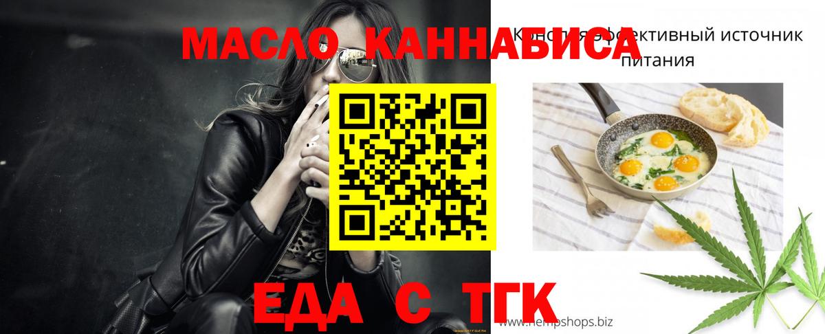 Канабис  Конаково  ТГК  Меф   Вход с VPN  Alpha PVP СОЛЬ   ГАШ 