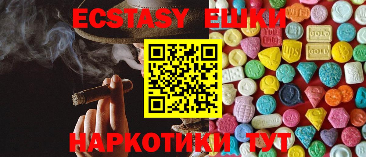 ссылка на мегу зеркало  ЭКСТАЗИ бентли  наркота  площадка наркотические препараты  Экстази таблы  Конаково  Вход с VPN 