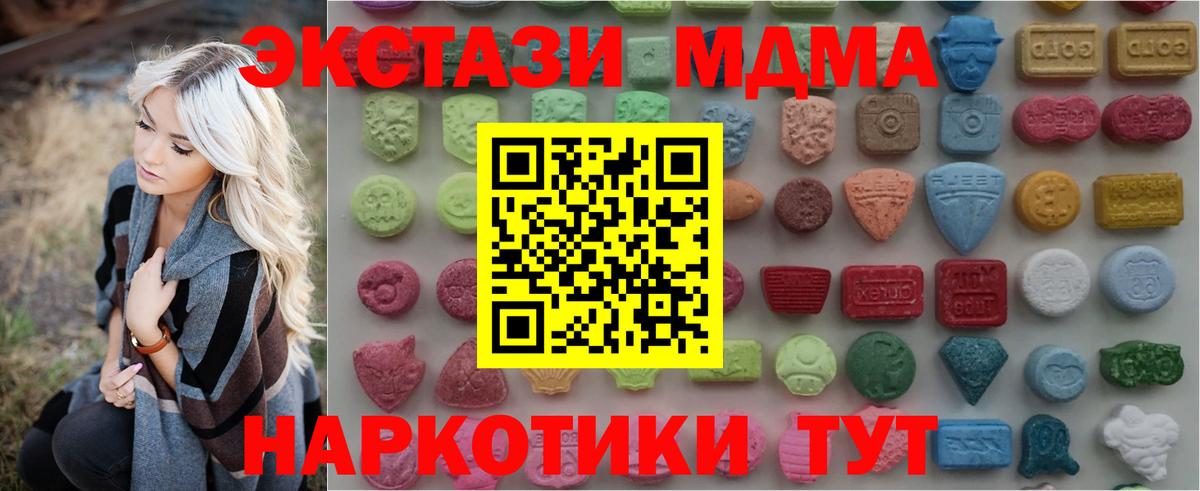 АМФЕТАМИН Конаково