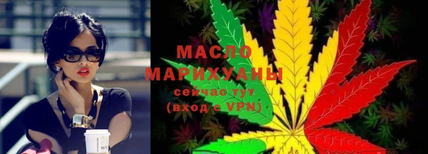 прущие крисы Саяногорск