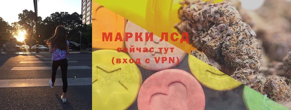 марихуана Алзамай