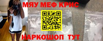 СК Кинель