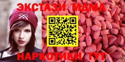 MDMA Кингисепп