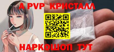 СК Кинель