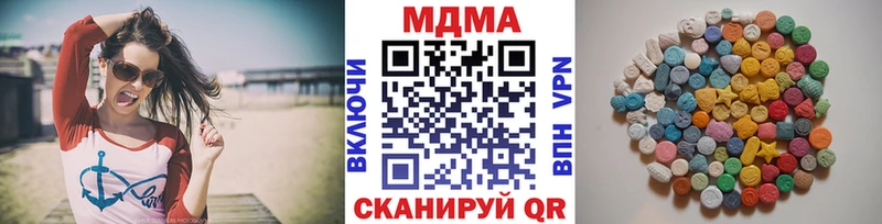 blacksprut маркетплейс  Конаково  MDMA Molly 