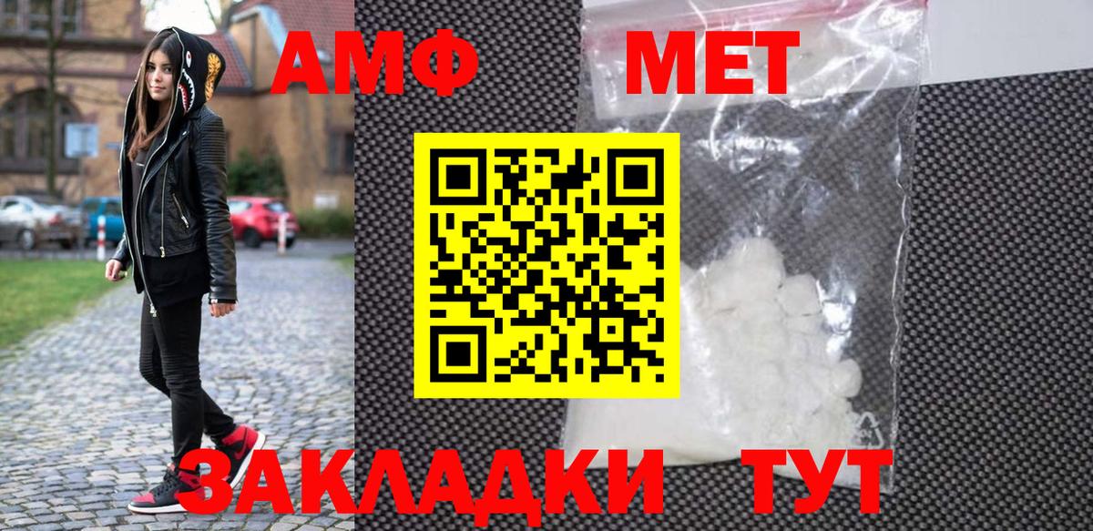 МЕТАМФЕТАМИН Декстрометамфетамин 99.9%  МЕТАМФЕТАМИН Декстрометамфетамин 99.9%  Конаково  Вход с VPN 