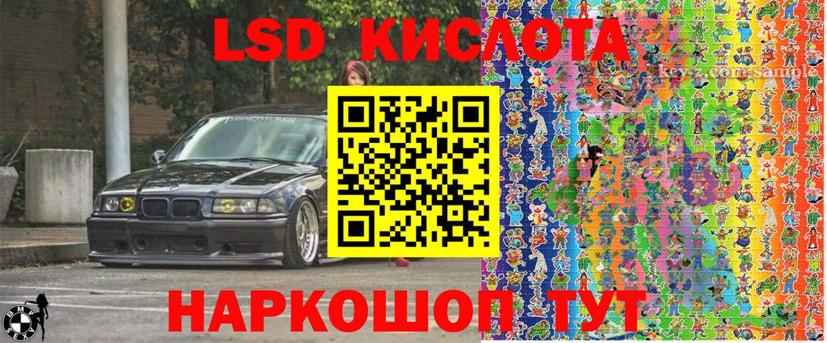 Марки N-bome  Марки NBOMe 1500мкг  Вход с VPN  Конаково 