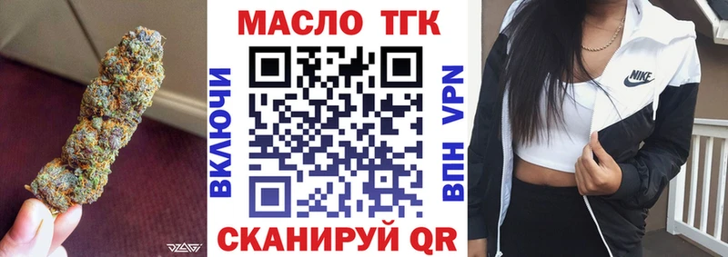 наркота Конаково Дистиллят ТГК THC oil