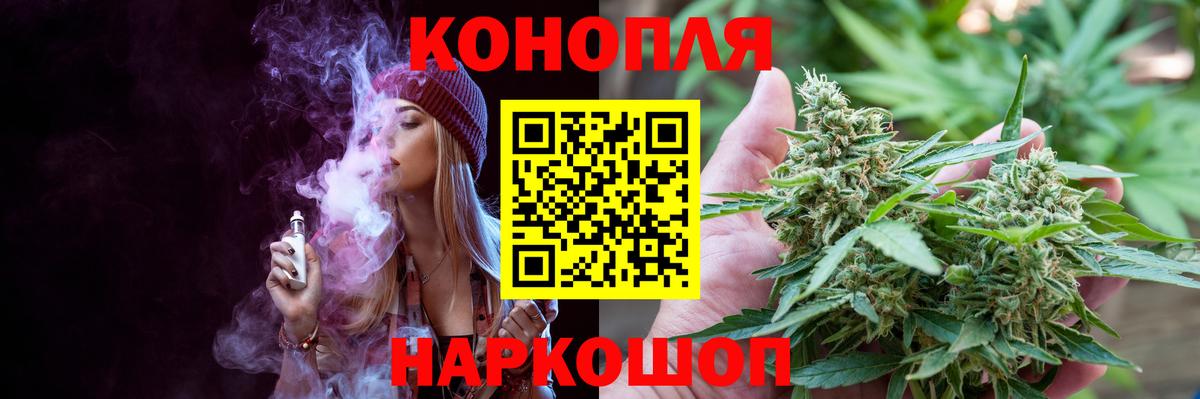 Конаково  Каннабис гибрид  Шишки марихуана планчик  Вход с VPN  МАРИХУАНА MAZAR 